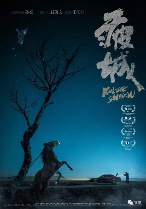 定制高仿南阿肯色大学文凭毕业证